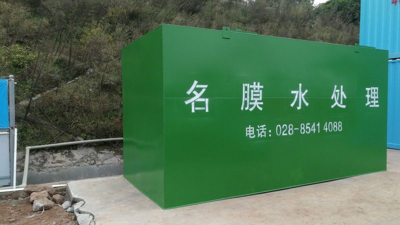 工业废水处理设备：价格背后的考量因素**