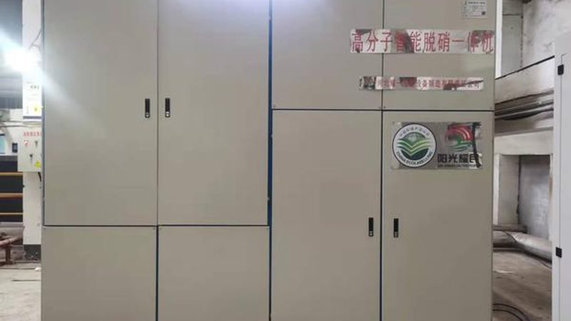 目前市场上农村生活污水处理设备主要有以下几种类型：